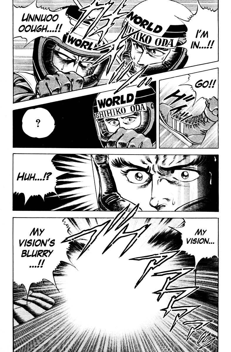 Super Doctor K Chapter 28 page 17 - Chapter 28 : The Emperor and the Prodigy