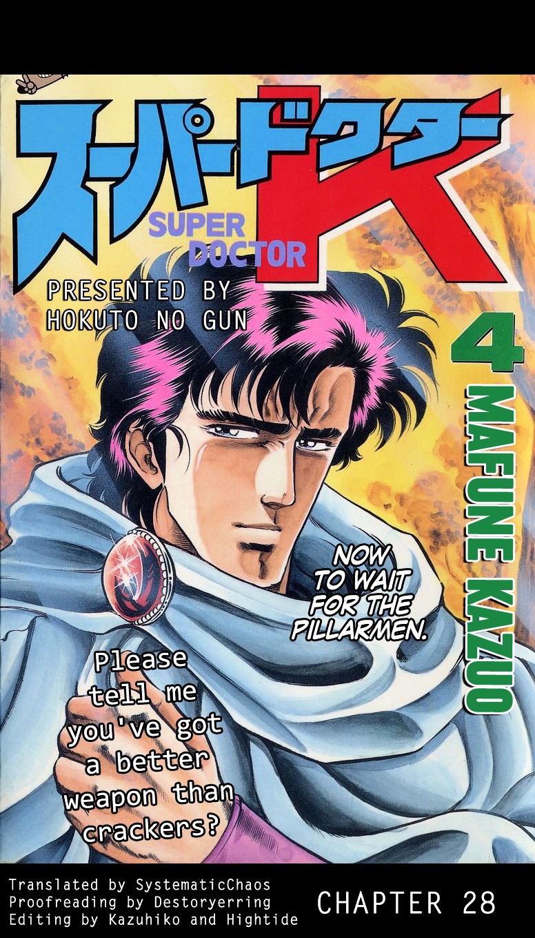 Super Doctor K Chapter 28 page 21 - Chapter 28 : The Emperor and the Prodigy