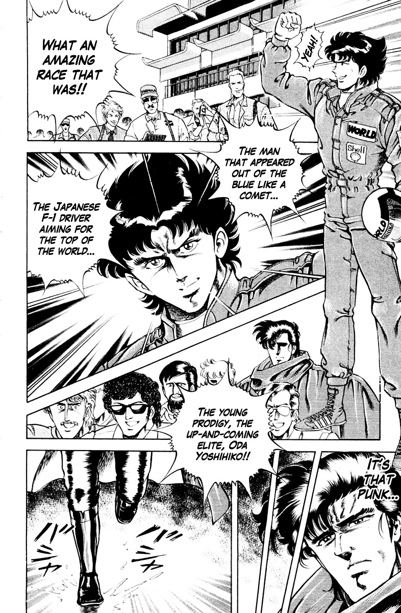 Super Doctor K Chapter 28 page 4 - Chapter 28 : The Emperor and the Prodigy