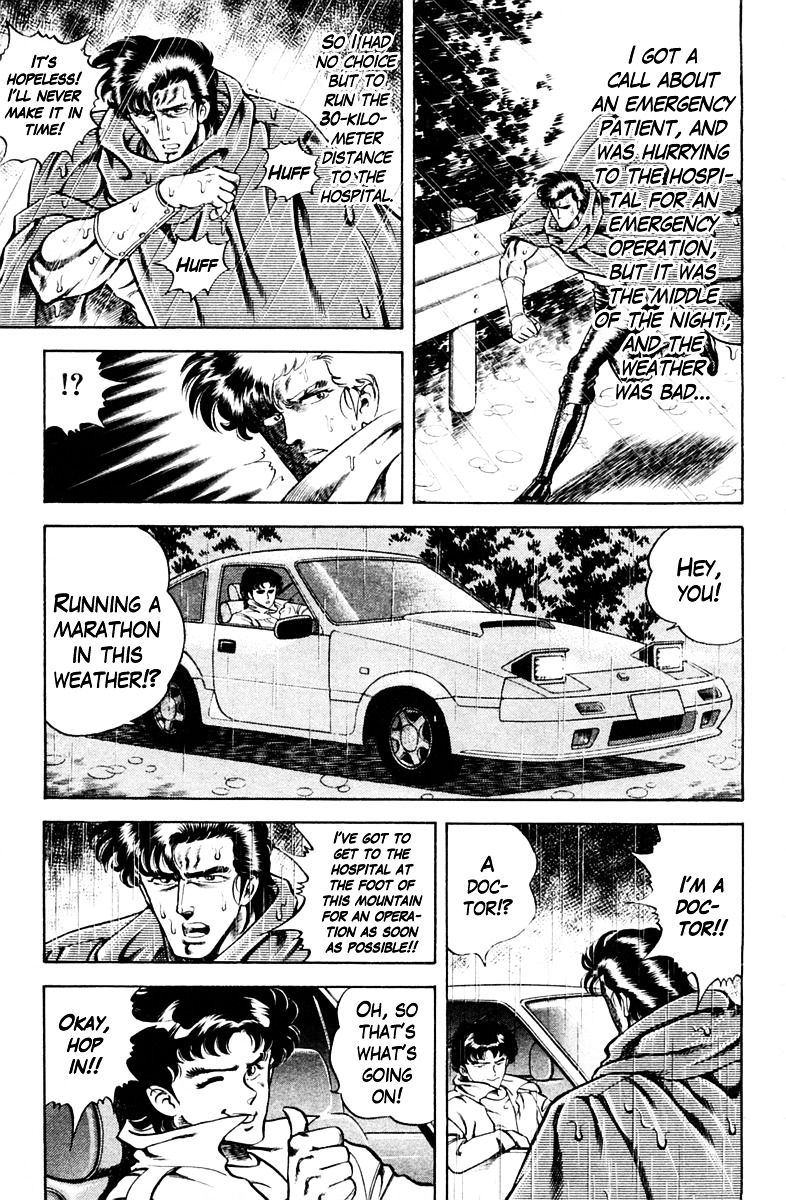 Super Doctor K Chapter 28 page 5 - Chapter 28 : The Emperor and the Prodigy