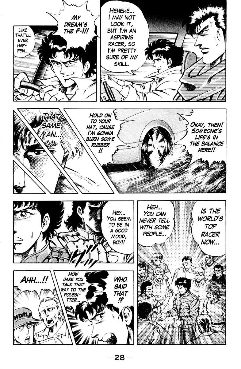 Super Doctor K Chapter 28 page 6 - Chapter 28 : The Emperor and the Prodigy
