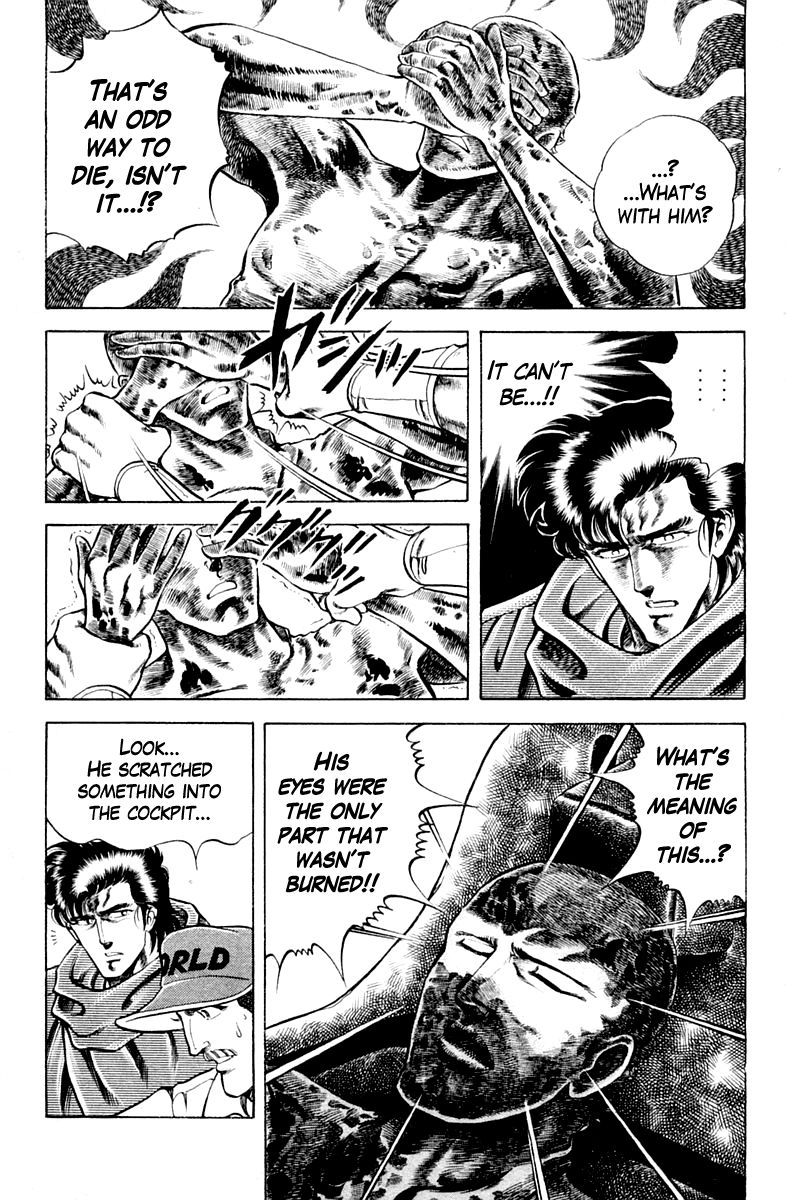 Super Doctor K Chapter 29 page 13 - Chapter 29 : The Emperor's Inheritance