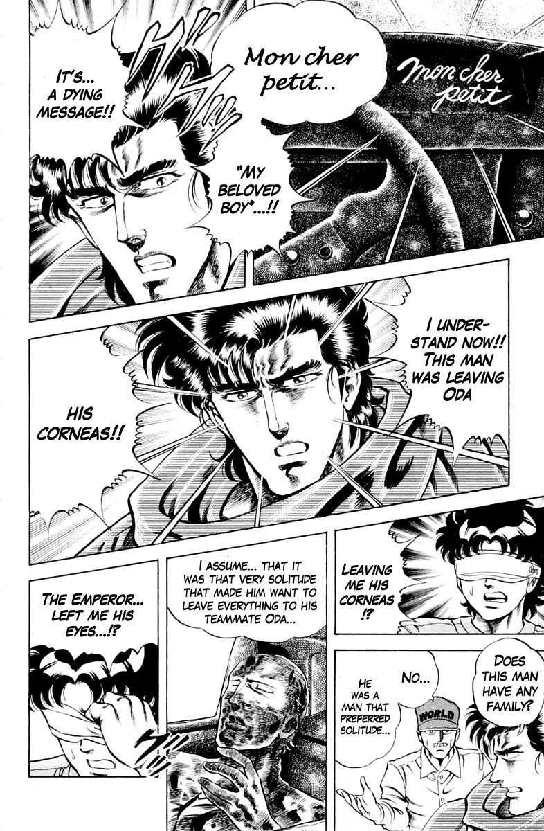 Super Doctor K Chapter 29 page 14 - Chapter 29 : The Emperor's Inheritance