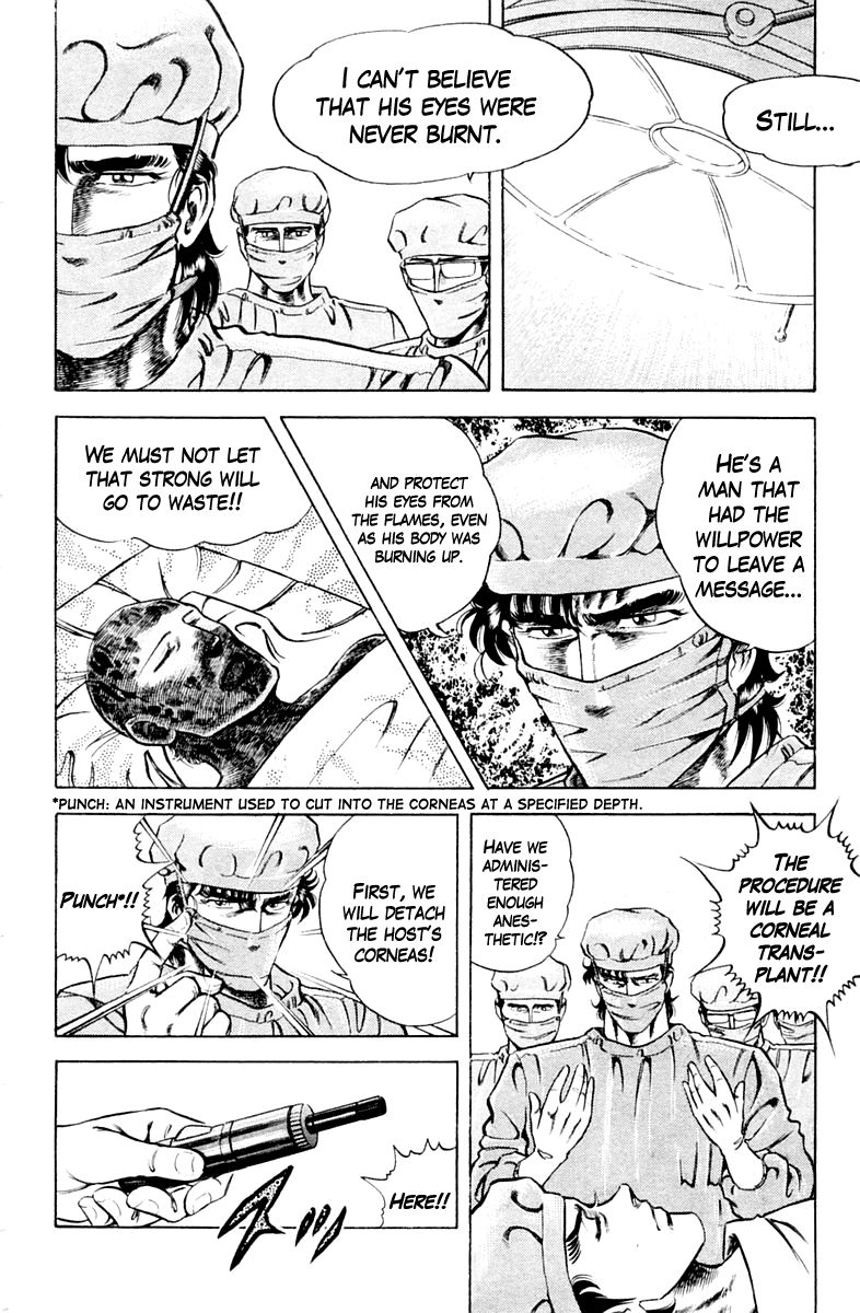 Super Doctor K Chapter 29 page 16 - Chapter 29 : The Emperor's Inheritance