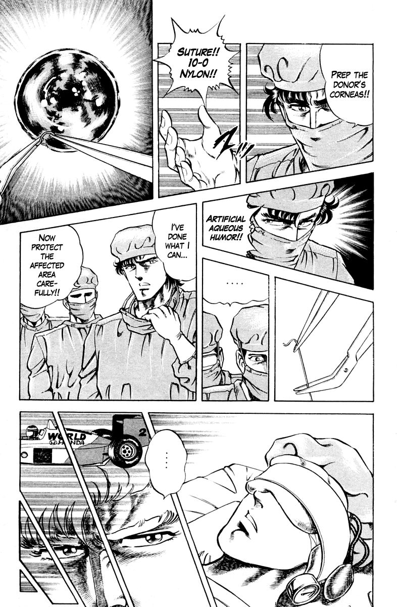 Super Doctor K Chapter 29 page 17 - Chapter 29 : The Emperor's Inheritance