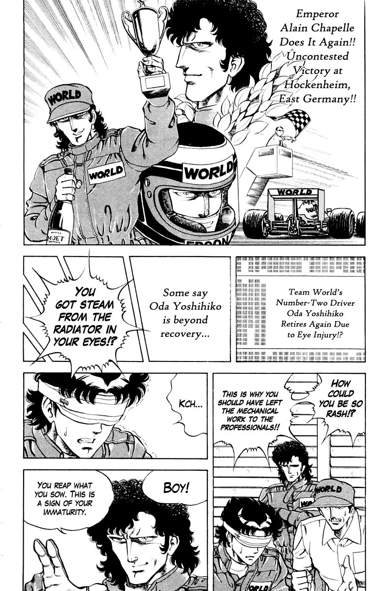 Super Doctor K Chapter 29 page 2 - Chapter 29 : The Emperor's Inheritance