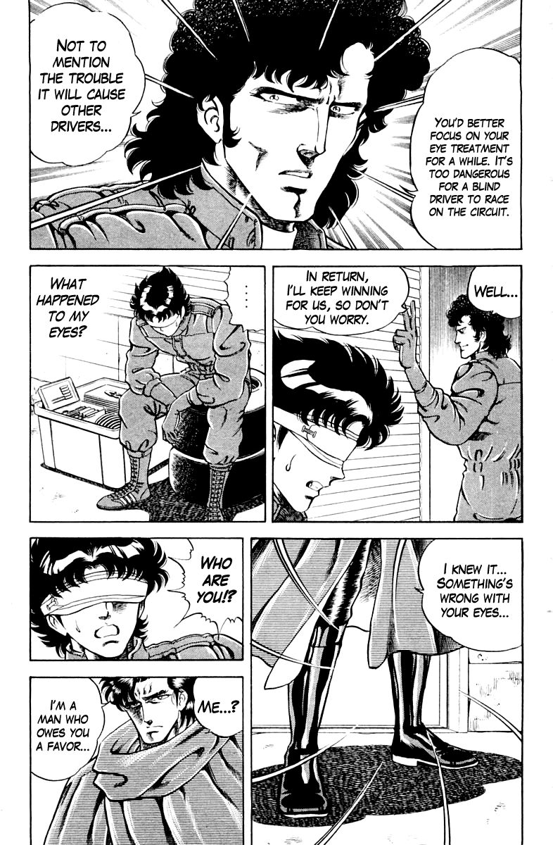Super Doctor K Chapter 29 page 3 - Chapter 29 : The Emperor's Inheritance