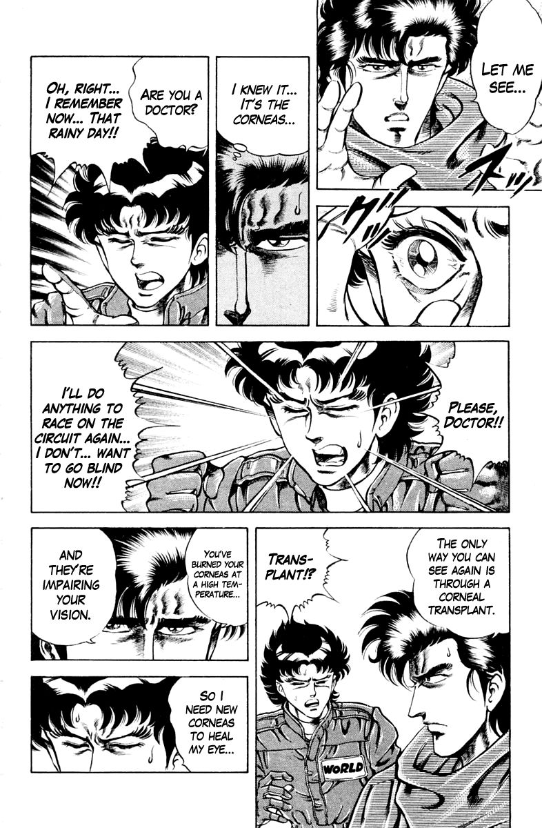 Super Doctor K Chapter 29 page 4 - Chapter 29 : The Emperor's Inheritance