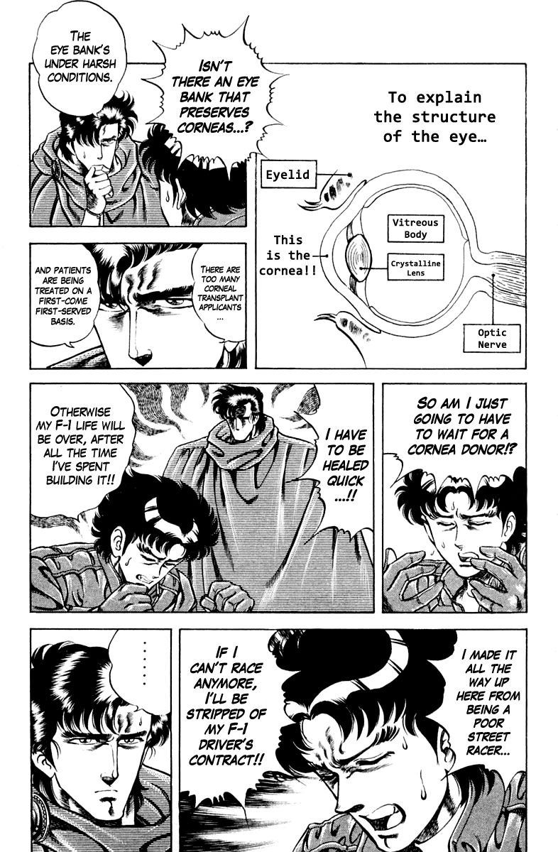 Super Doctor K Chapter 29 page 5 - Chapter 29 : The Emperor's Inheritance