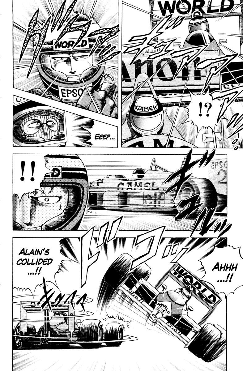 Super Doctor K Chapter 29 page 8 - Chapter 29 : The Emperor's Inheritance