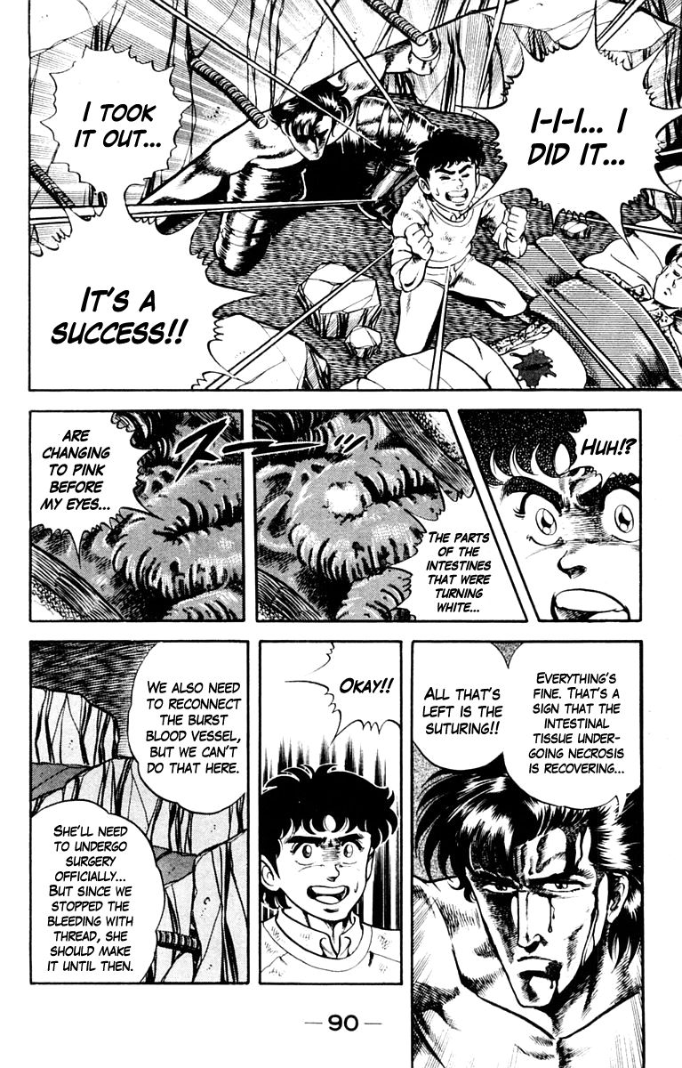 Super Doctor K Chapter 3 page 16 - Chapter 3 : Surgery in the Darkness, Part 2