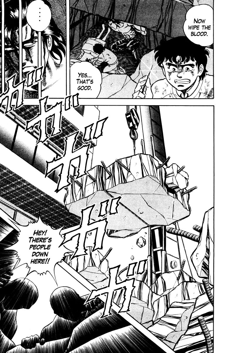 Super Doctor K Chapter 3 page 17 - Chapter 3 : Surgery in the Darkness, Part 2