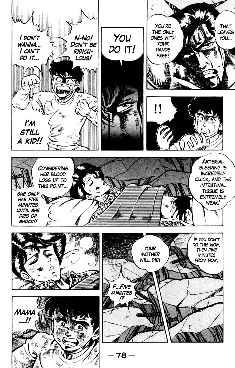 Super Doctor K Chapter 3 page 4 - Chapter 3 : Surgery in the Darkness, Part 2