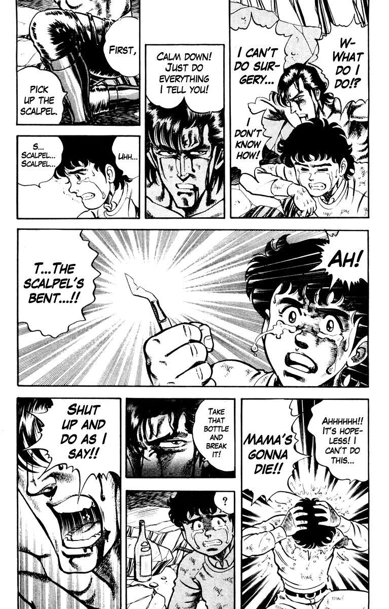 Super Doctor K Chapter 3 page 5 - Chapter 3 : Surgery in the Darkness, Part 2