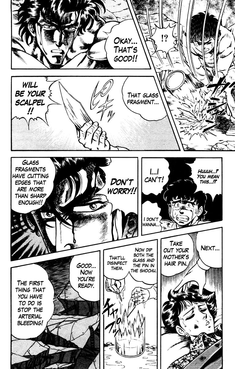 Super Doctor K Chapter 3 page 6 - Chapter 3 : Surgery in the Darkness, Part 2
