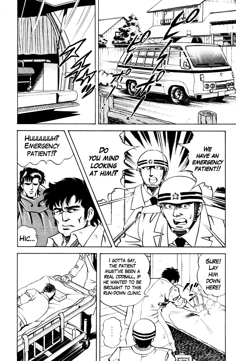 Super Doctor K Chapter 30 page 12 - Chapter 30 : Ideals and Setbacks