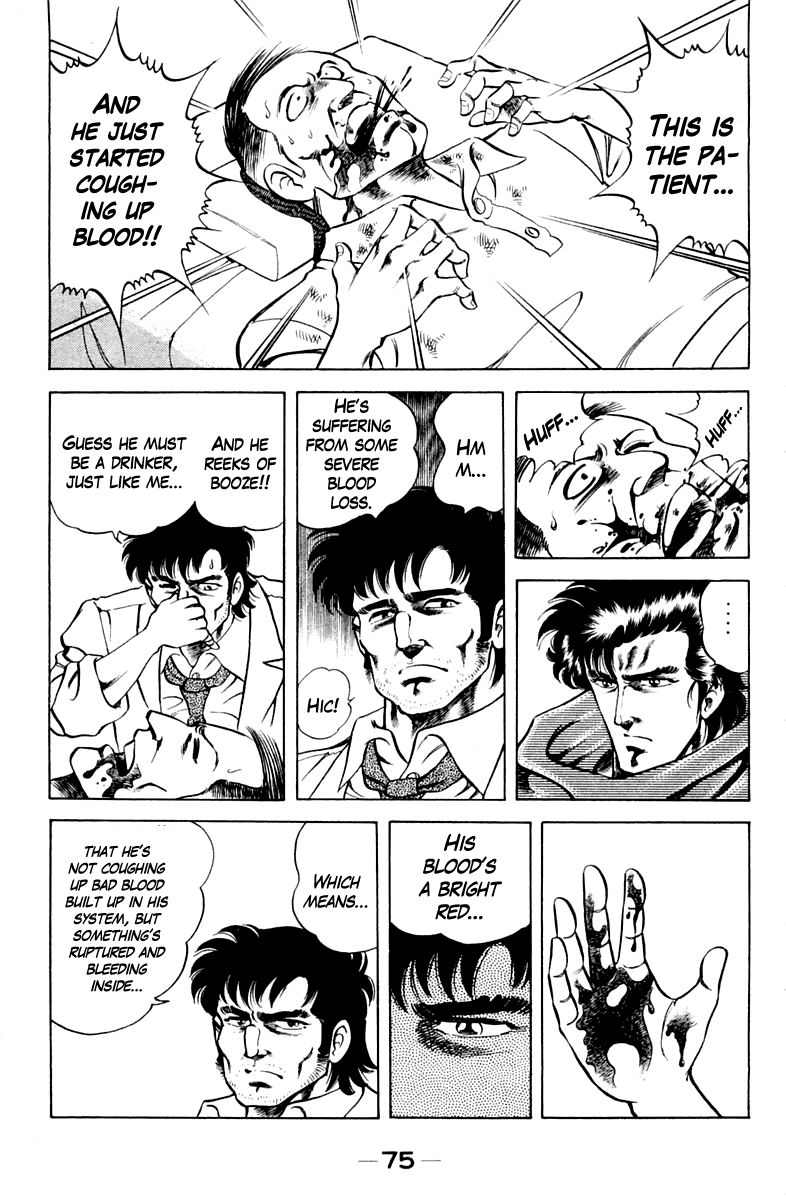 Super Doctor K Chapter 30 page 13 - Chapter 30 : Ideals and Setbacks