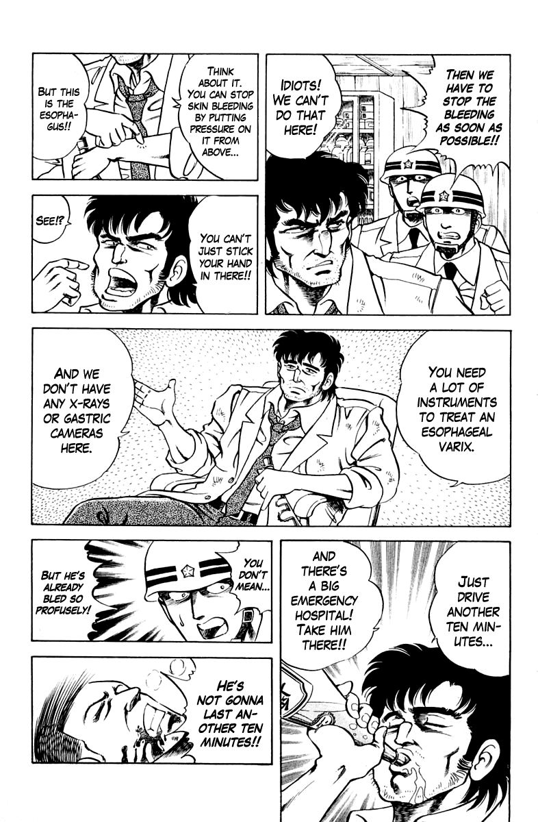 Super Doctor K Chapter 30 page 15 - Chapter 30 : Ideals and Setbacks