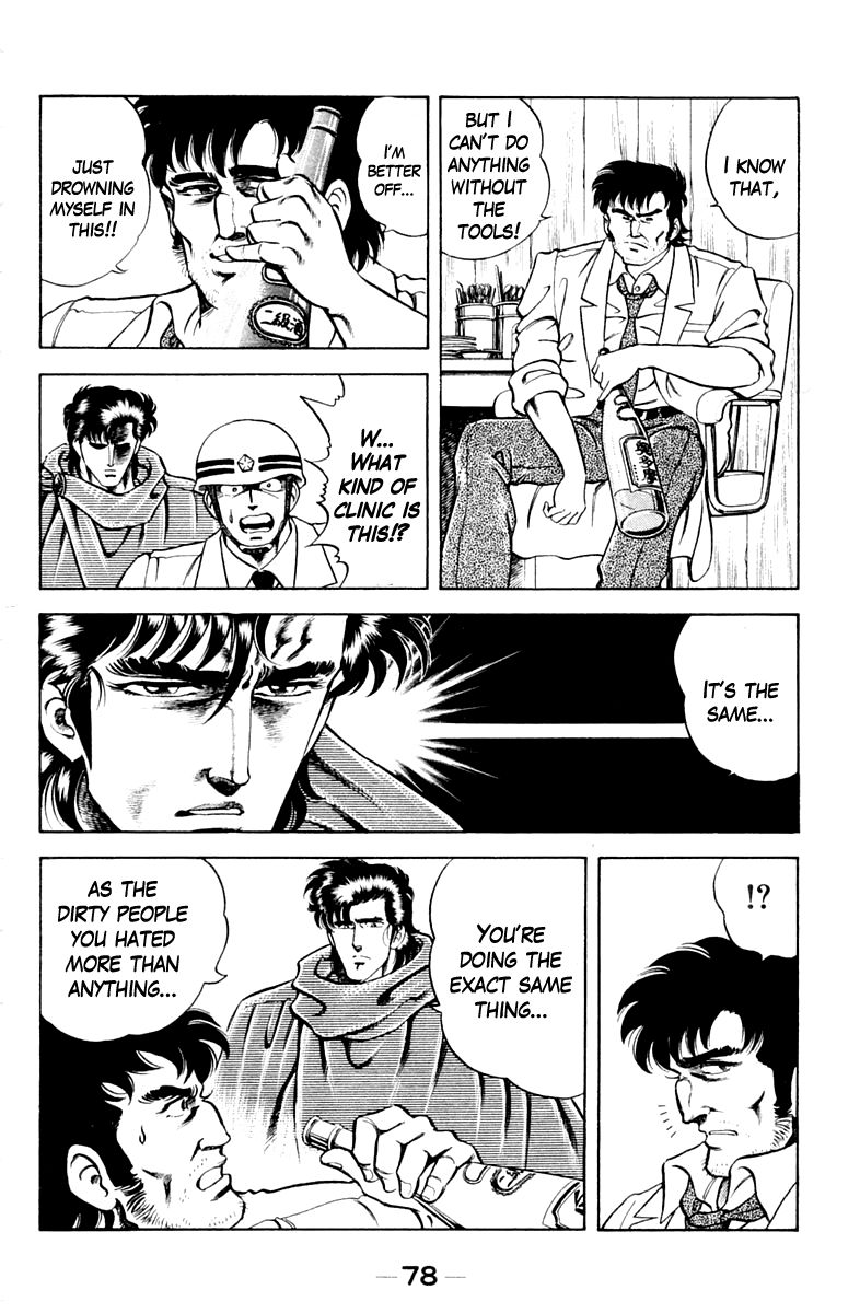 Super Doctor K Chapter 30 page 16 - Chapter 30 : Ideals and Setbacks