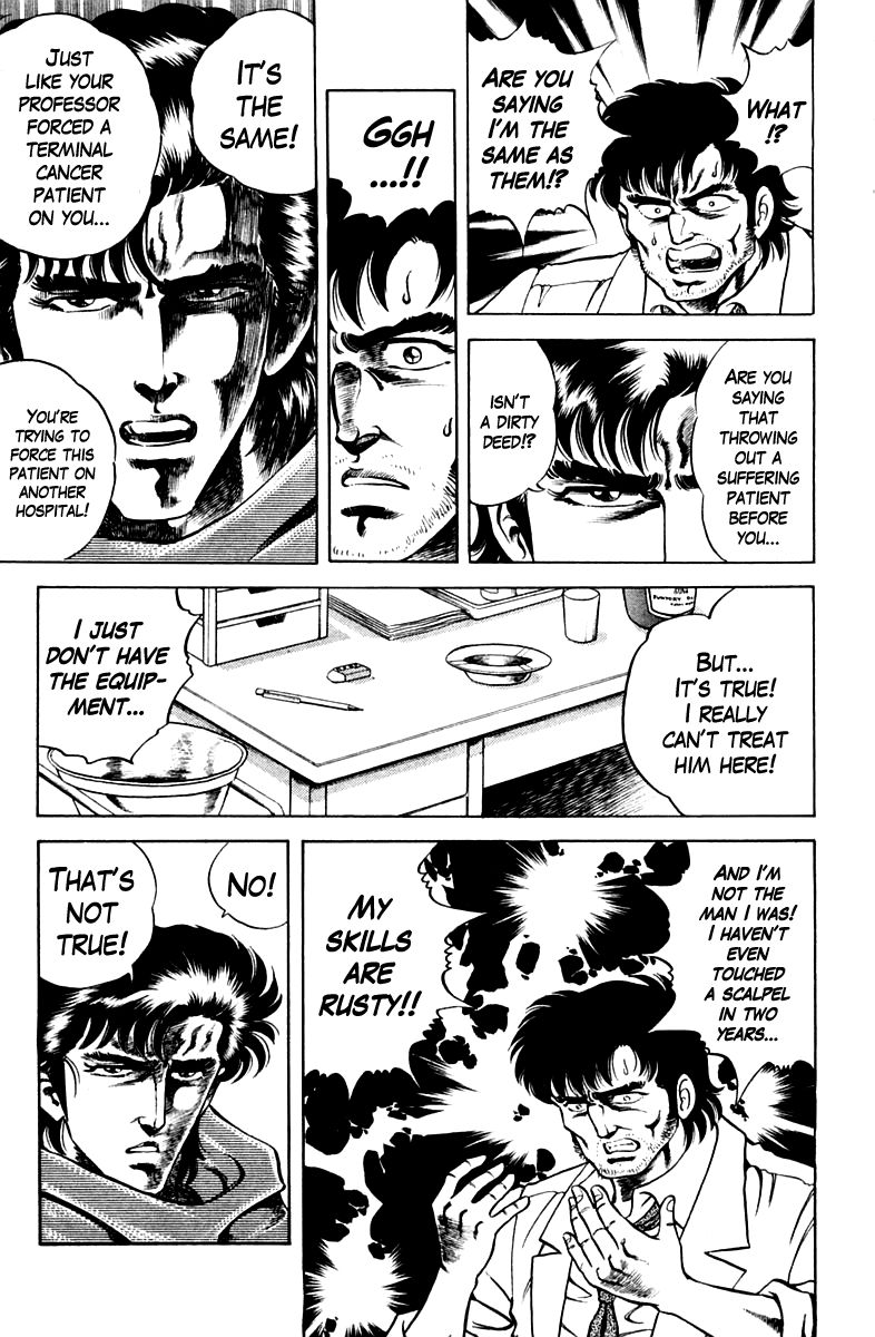 Super Doctor K Chapter 30 page 17 - Chapter 30 : Ideals and Setbacks
