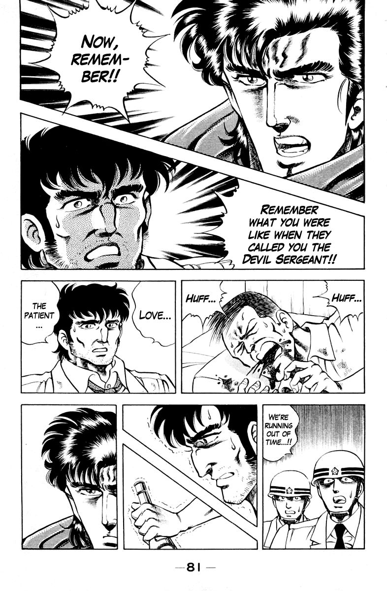 Super Doctor K Chapter 30 page 19 - Chapter 30 : Ideals and Setbacks