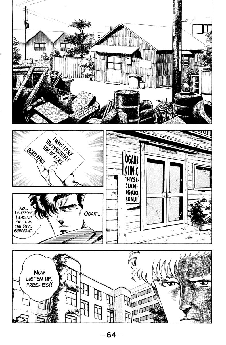 Super Doctor K Chapter 30 page 2 - Chapter 30 : Ideals and Setbacks