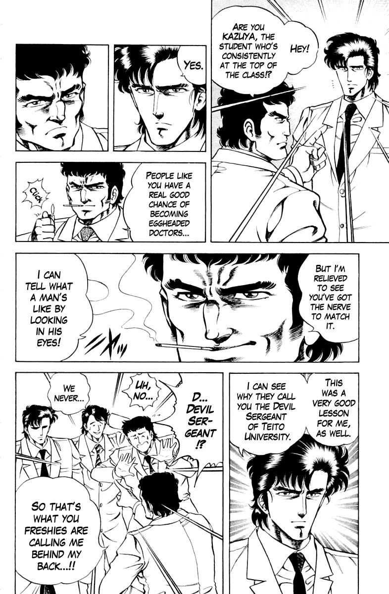 Super Doctor K Chapter 30 page 4 - Chapter 30 : Ideals and Setbacks