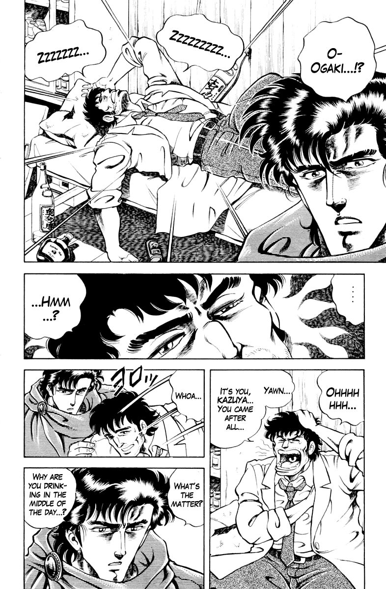 Super Doctor K Chapter 30 page 6 - Chapter 30 : Ideals and Setbacks