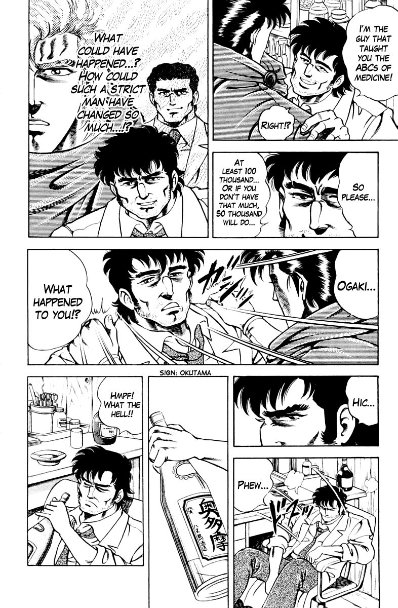 Super Doctor K Chapter 30 page 8 - Chapter 30 : Ideals and Setbacks