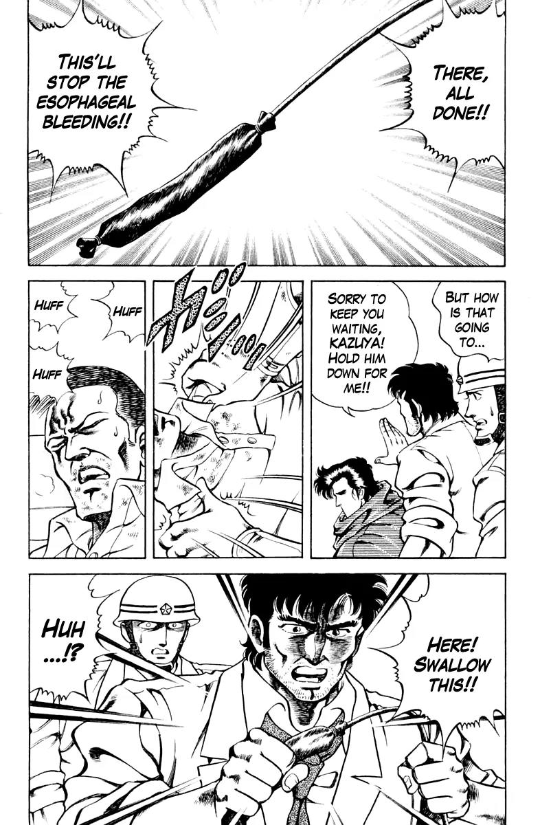 Super Doctor K Chapter 31 page 12 - Chapter 31