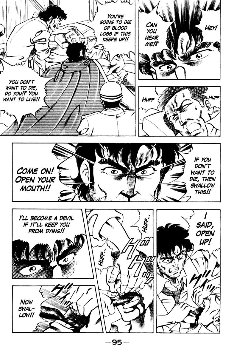 Super Doctor K Chapter 31 page 13 - Chapter 31