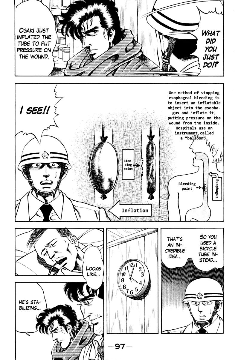Super Doctor K Chapter 31 page 15 - Chapter 31
