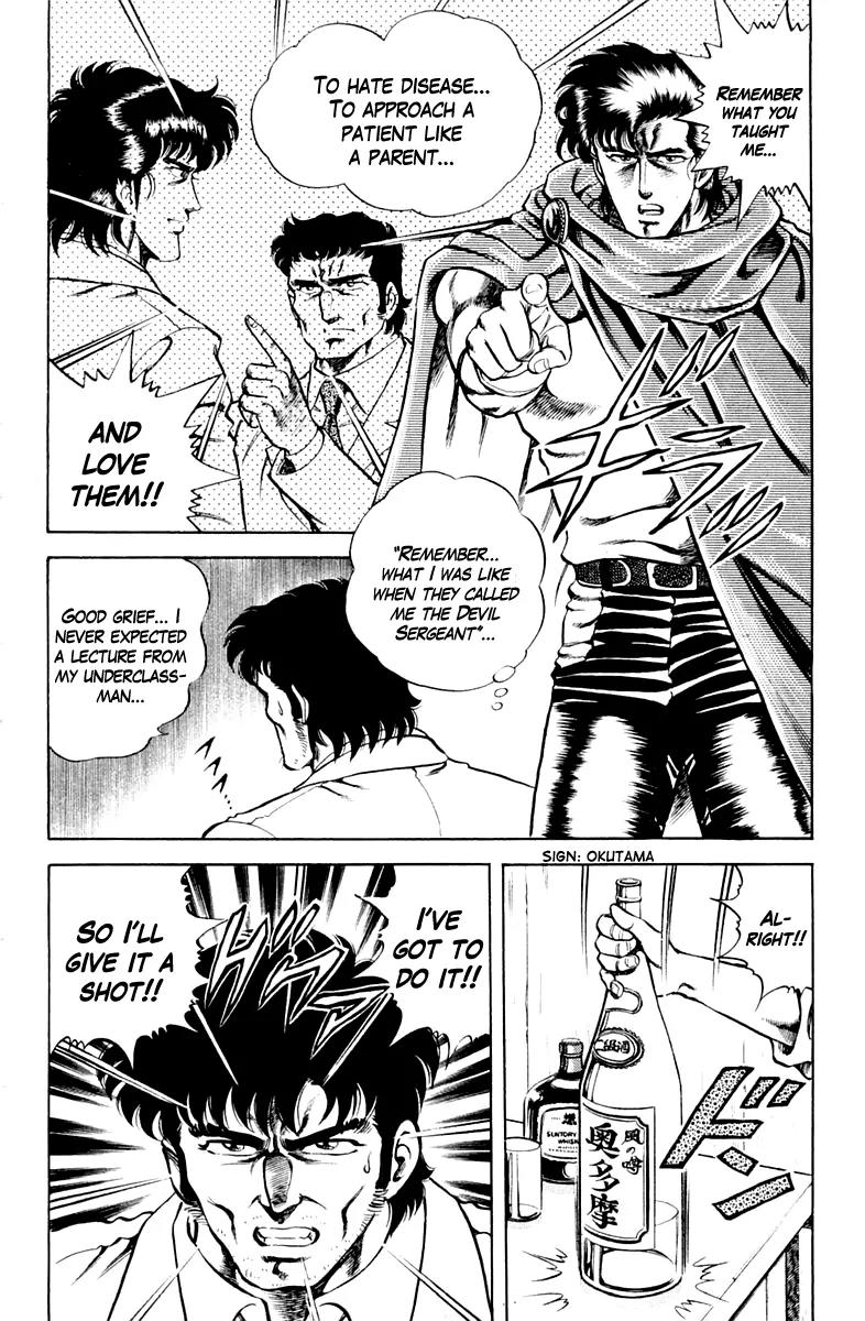 Super Doctor K Chapter 31 page 2 - Chapter 31