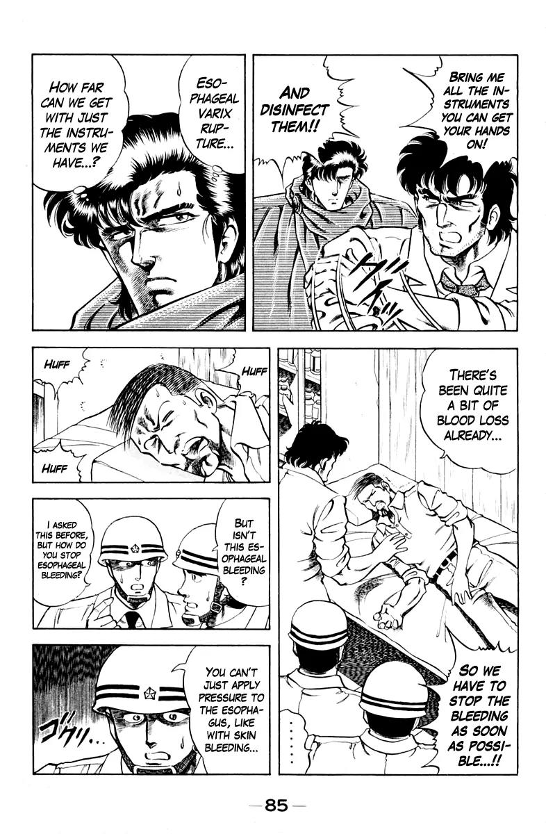 Super Doctor K Chapter 31 page 3 - Chapter 31