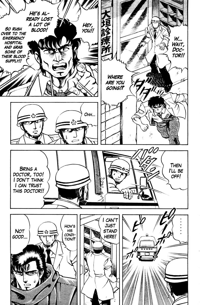 Super Doctor K Chapter 31 page 5 - Chapter 31
