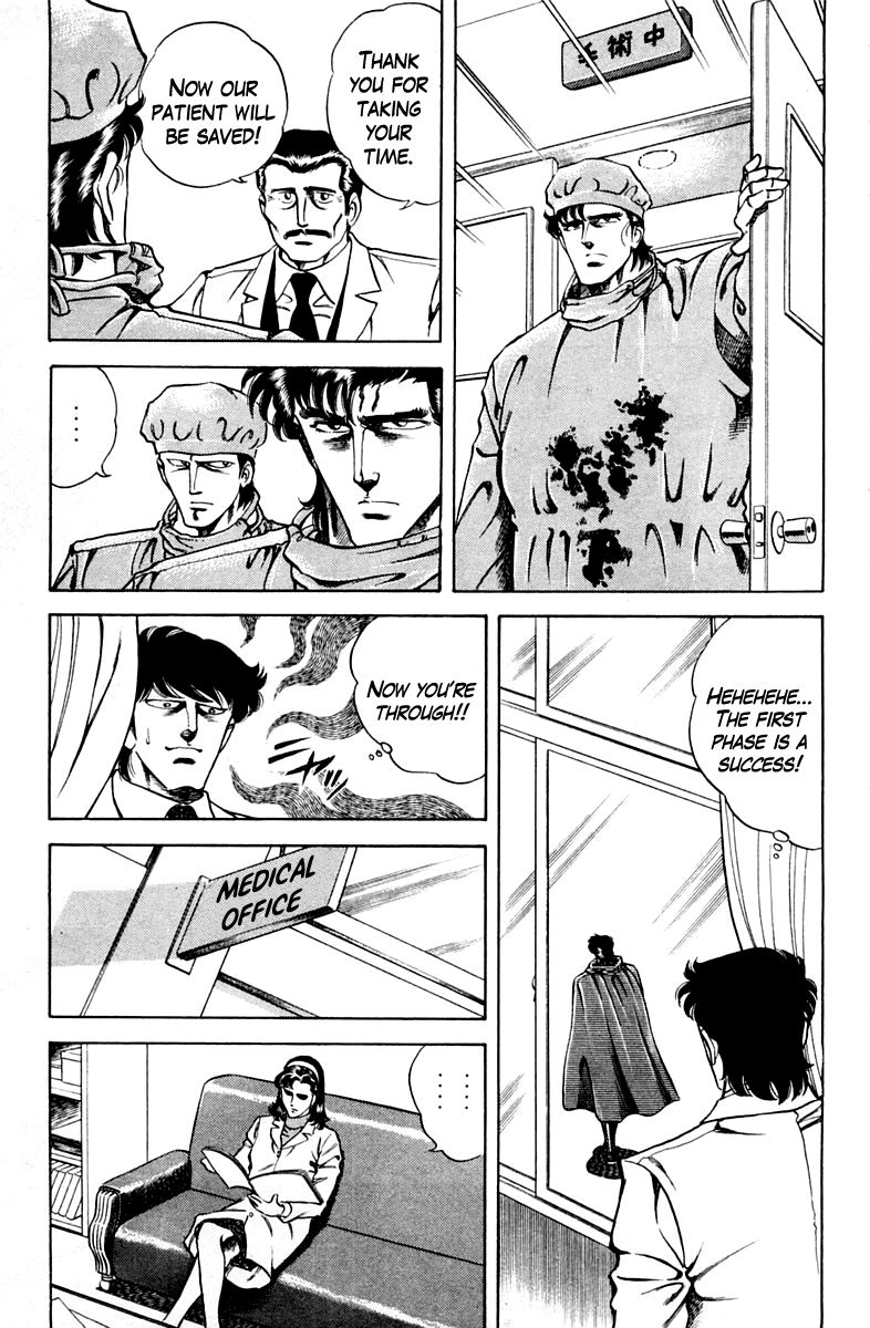 Super Doctor K Chapter 32 page 15 - Chapter 32 : Order to Eliminate K!
