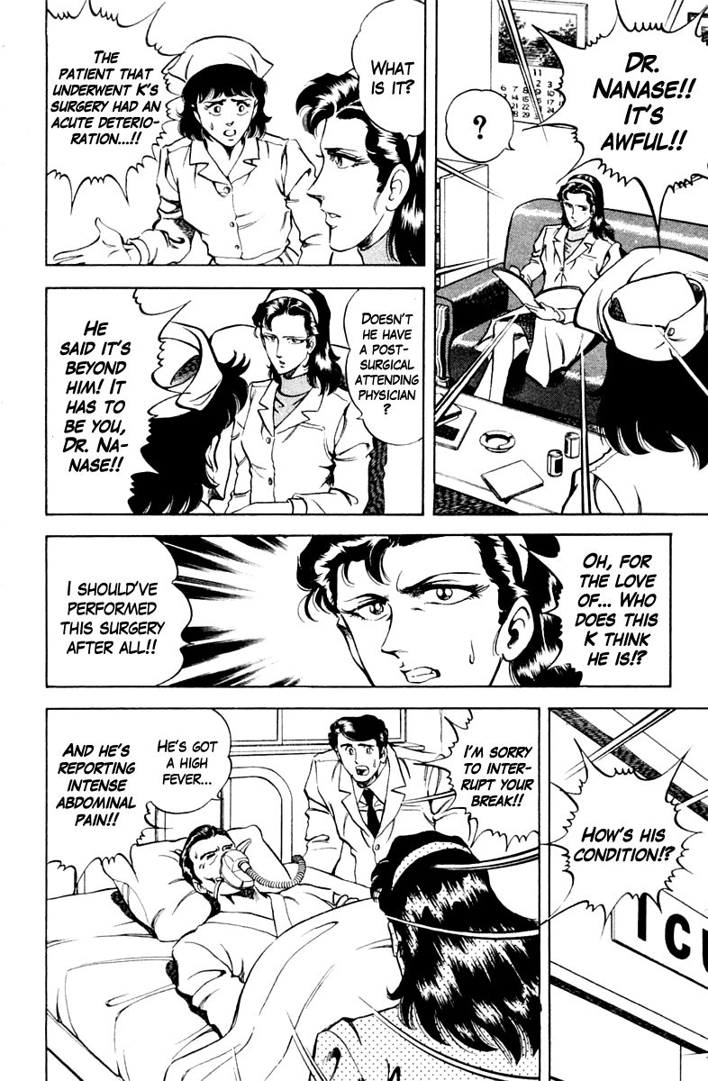 Super Doctor K Chapter 32 page 16 - Chapter 32 : Order to Eliminate K!