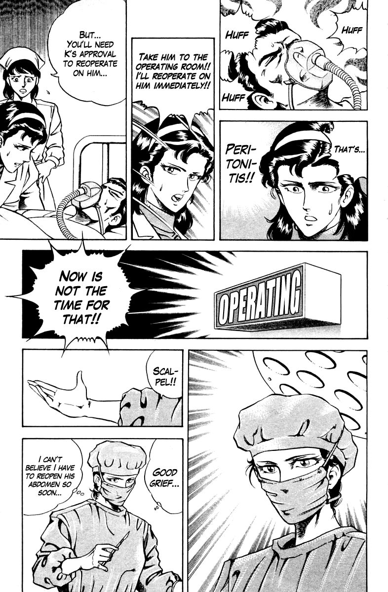 Super Doctor K Chapter 32 page 17 - Chapter 32 : Order to Eliminate K!