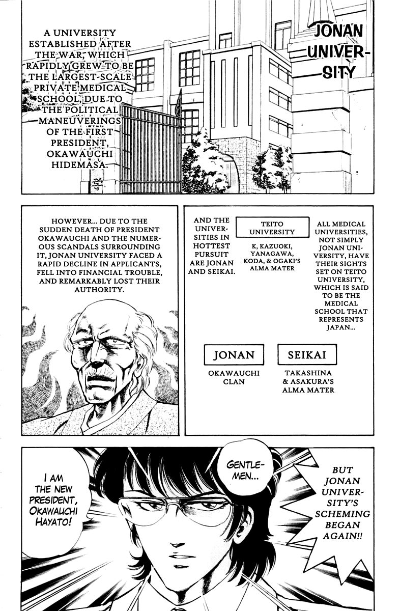 Super Doctor K Chapter 32 page 2 - Chapter 32 : Order to Eliminate K!
