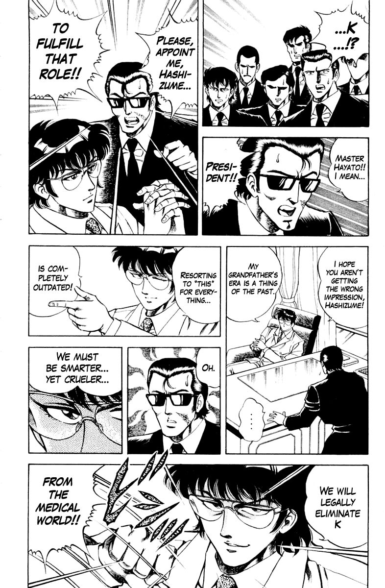 Super Doctor K Chapter 32 page 4 - Chapter 32 : Order to Eliminate K!