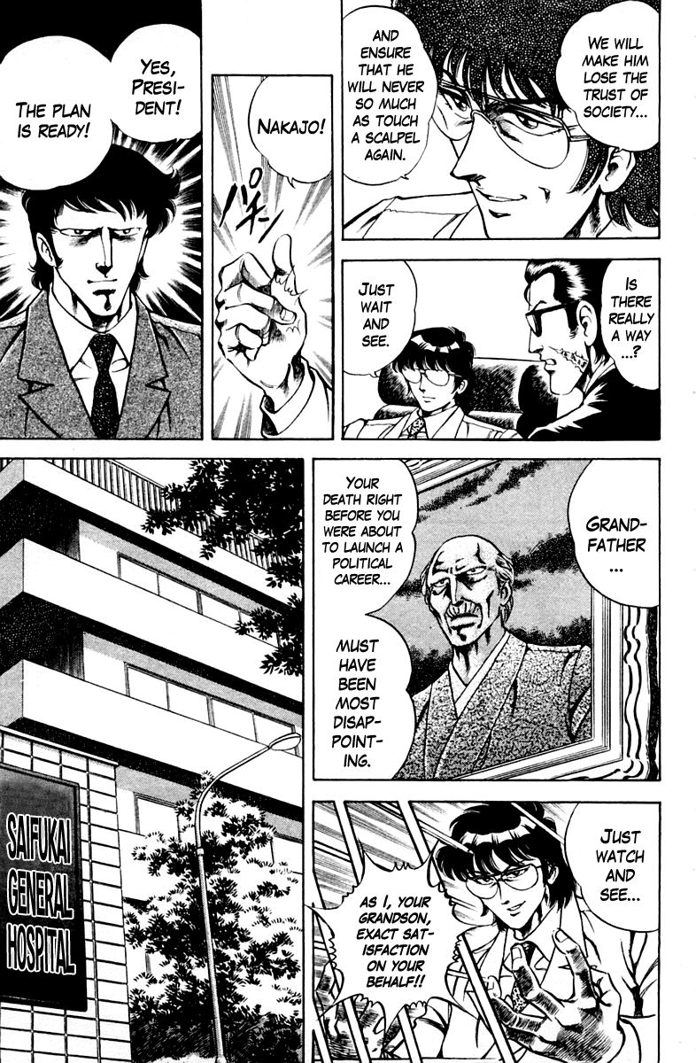 Super Doctor K Chapter 32 page 5 - Chapter 32 : Order to Eliminate K!