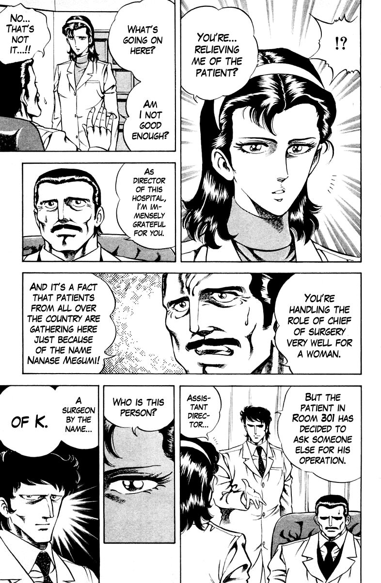 Super Doctor K Chapter 32 page 7 - Chapter 32 : Order to Eliminate K!