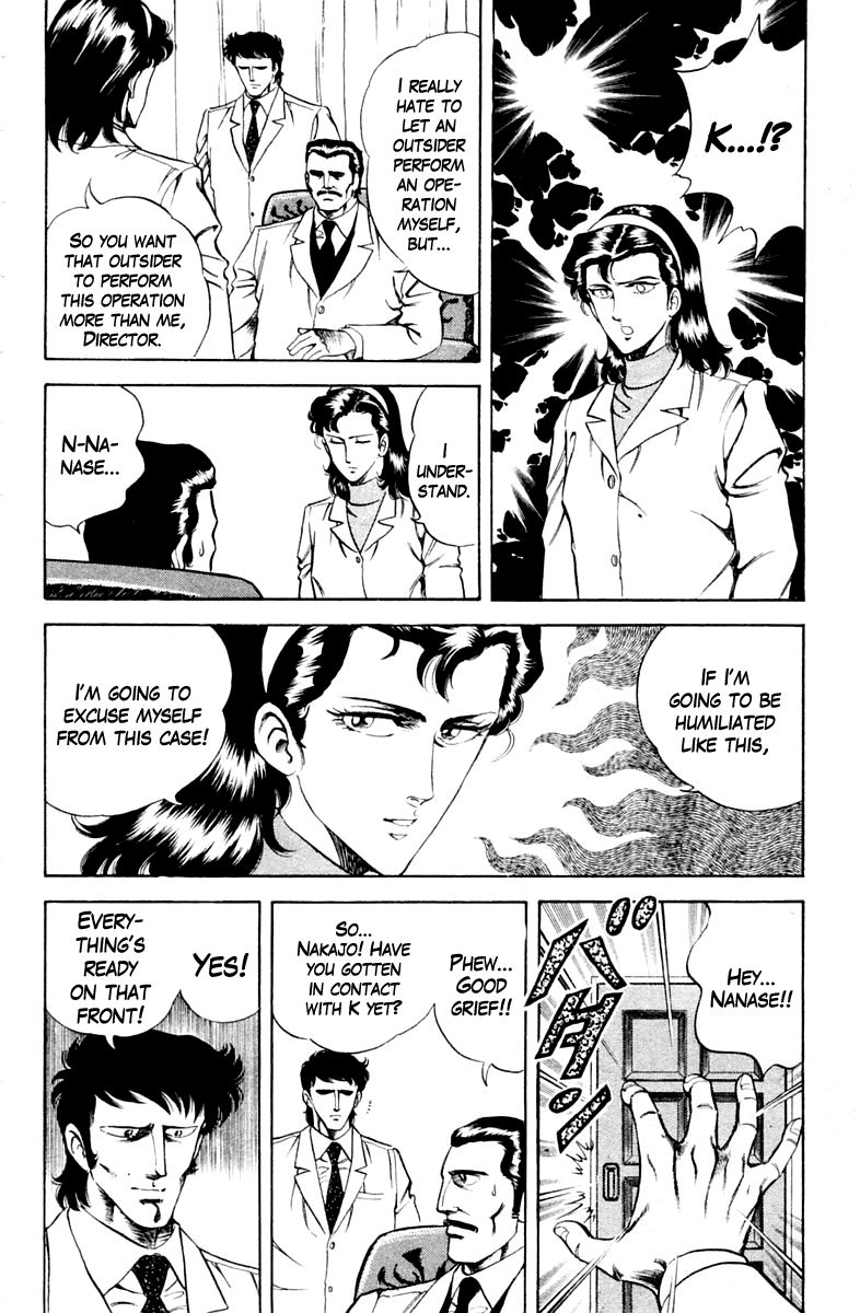 Super Doctor K Chapter 32 page 8 - Chapter 32 : Order to Eliminate K!