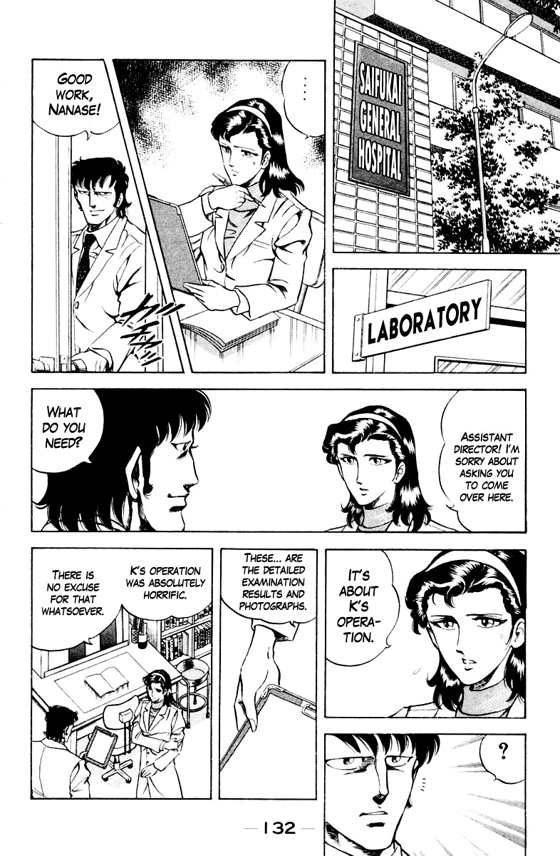Super Doctor K Chapter 33 page 10 - Chapter 33 : The Mysterious #3 Thread