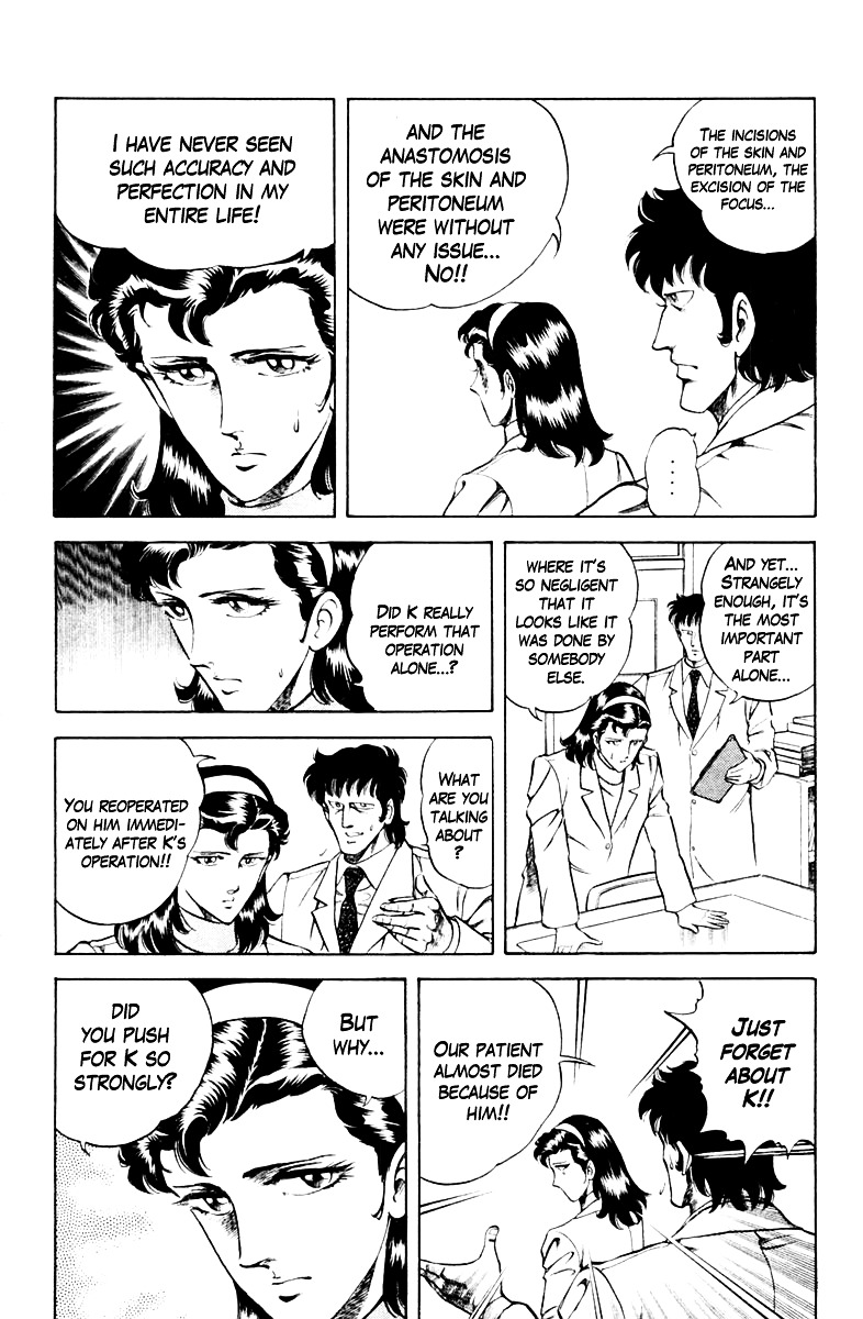 Super Doctor K Chapter 33 page 12 - Chapter 33 : The Mysterious #3 Thread