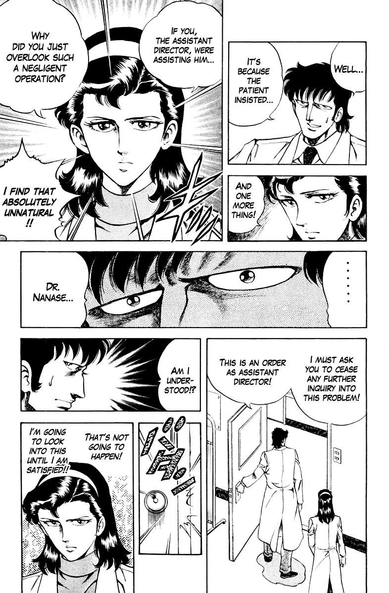 Super Doctor K Chapter 33 page 13 - Chapter 33 : The Mysterious #3 Thread