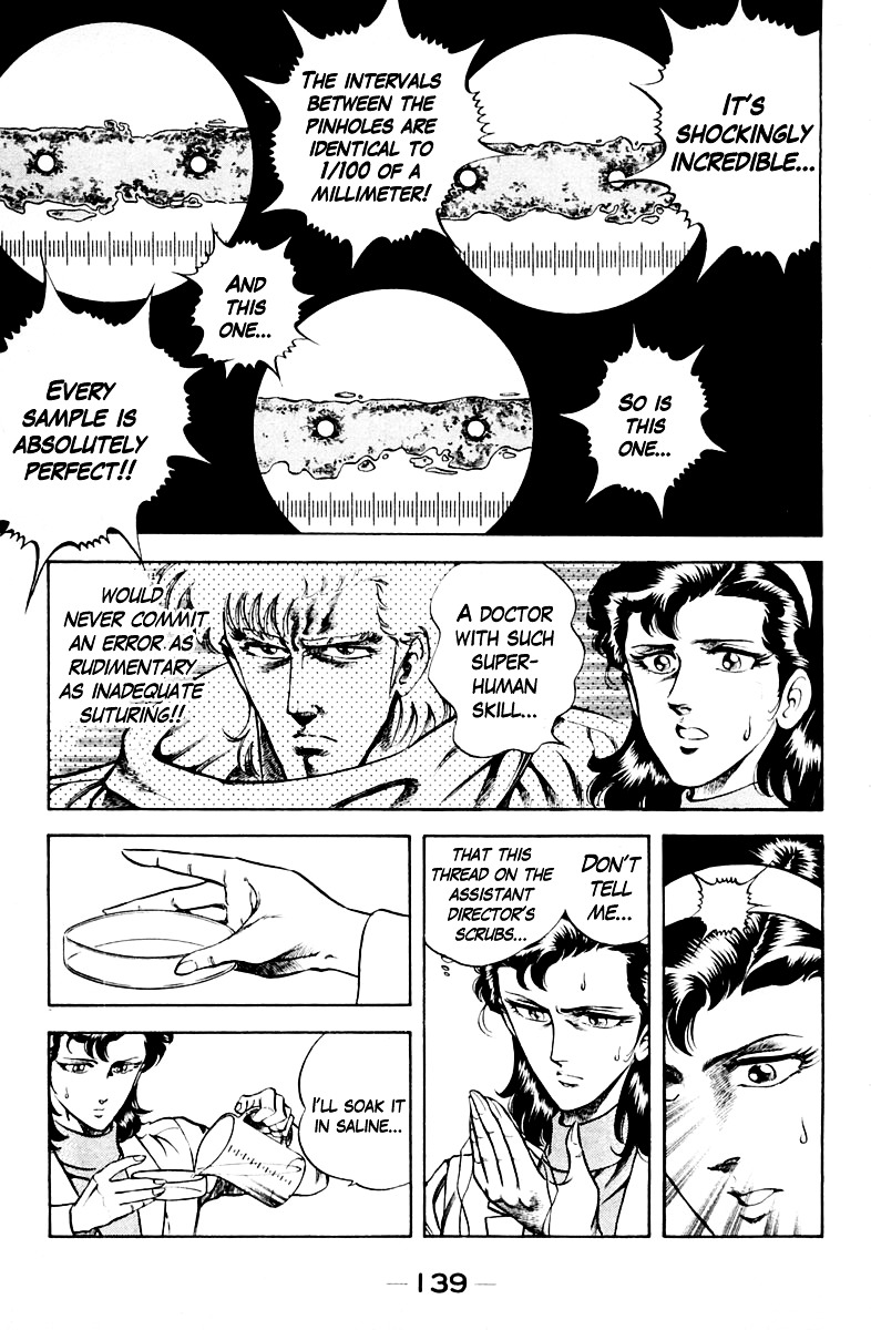 Super Doctor K Chapter 33 page 17 - Chapter 33 : The Mysterious #3 Thread