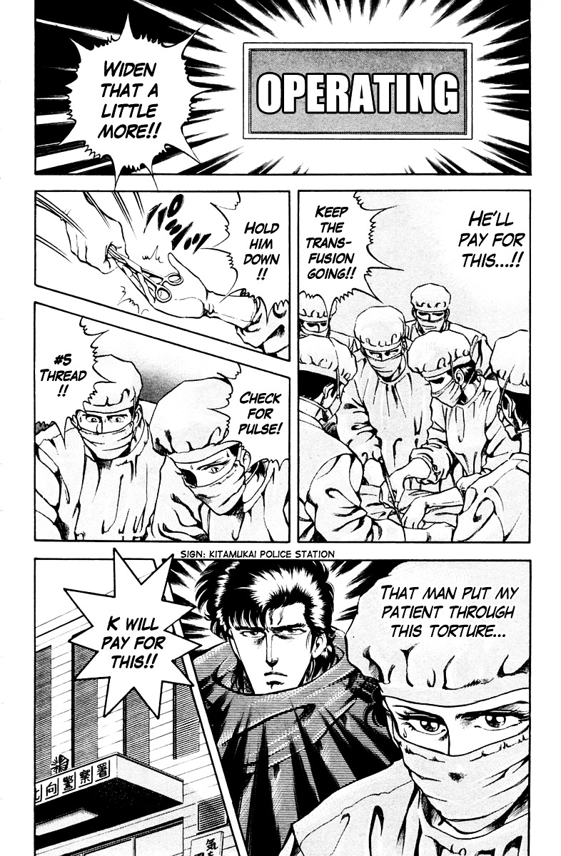 Super Doctor K Chapter 33 page 2 - Chapter 33 : The Mysterious #3 Thread
