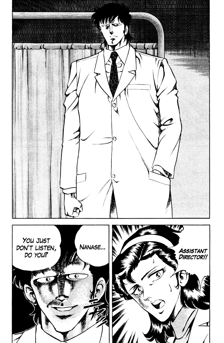 Super Doctor K Chapter 33 page 20 - Chapter 33 : The Mysterious #3 Thread