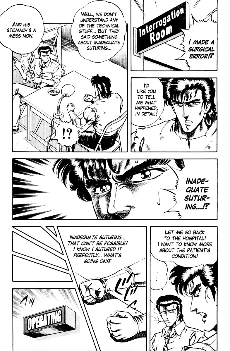 Super Doctor K Chapter 33 page 3 - Chapter 33 : The Mysterious #3 Thread